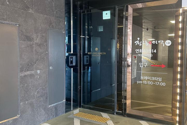 베스트루이스 오션테라스 18번째 이미지