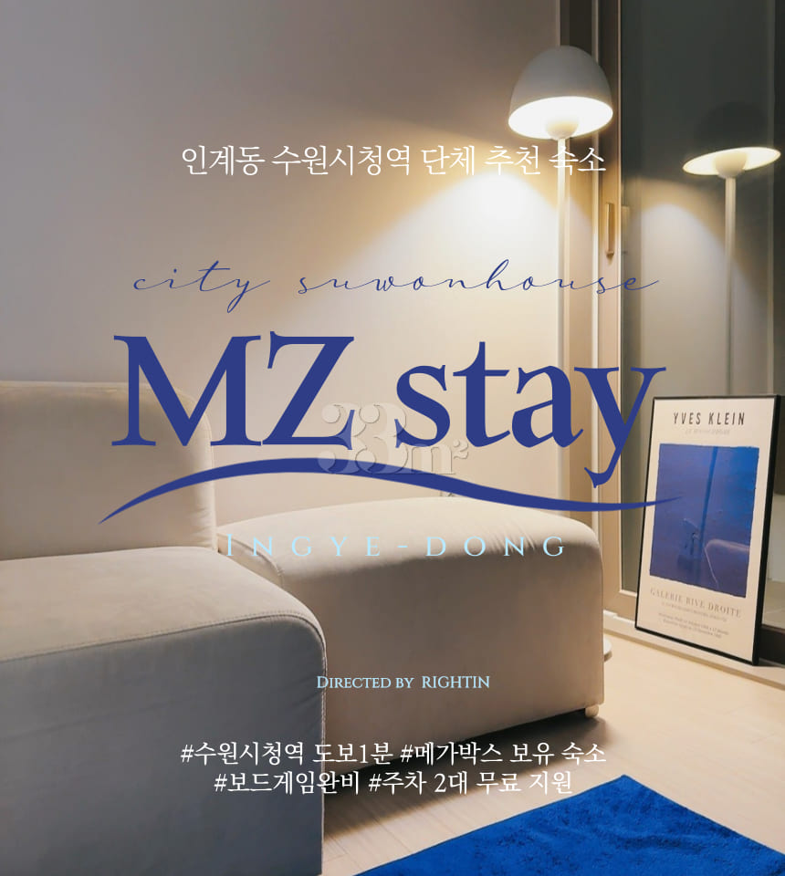 💙🩵Suwon New Build, Fully Furnished 0th image