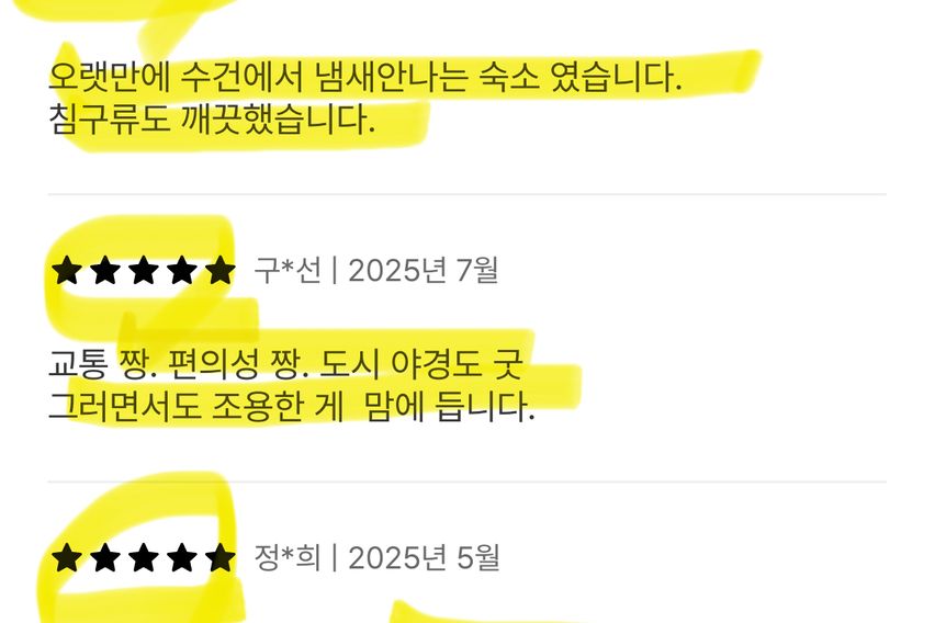 인기호스트❤️공덕3초특가