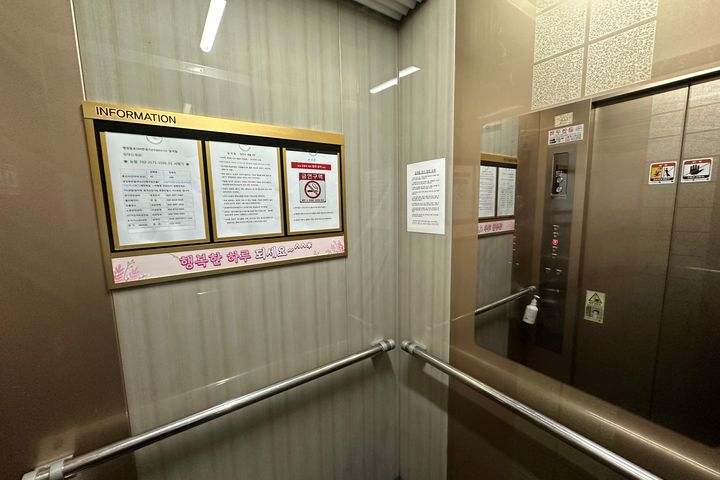 Byeongjeom Station Fully Furnished Studio Apa 4th image