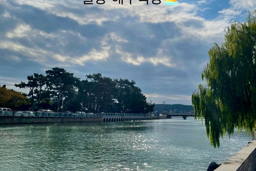 Gijang Gyori Two-Room Apartment 15th image