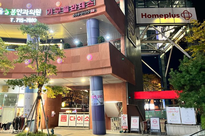 온천장 초초입지 12번째 이미지