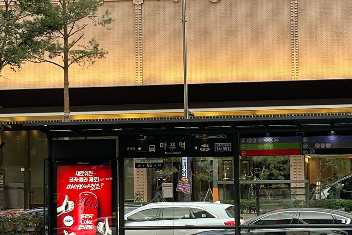 공덕역5분💛호텔같은방 14번째 이미지