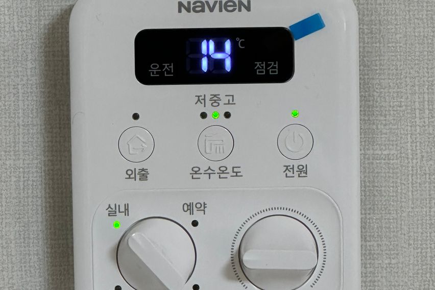 오픈!전북대병원 채광