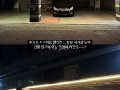 Busan Gijang Fully Furnished C2 13th image