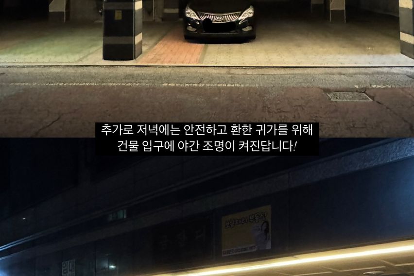부산 기장 풀옵션 C2 13번째 이미지