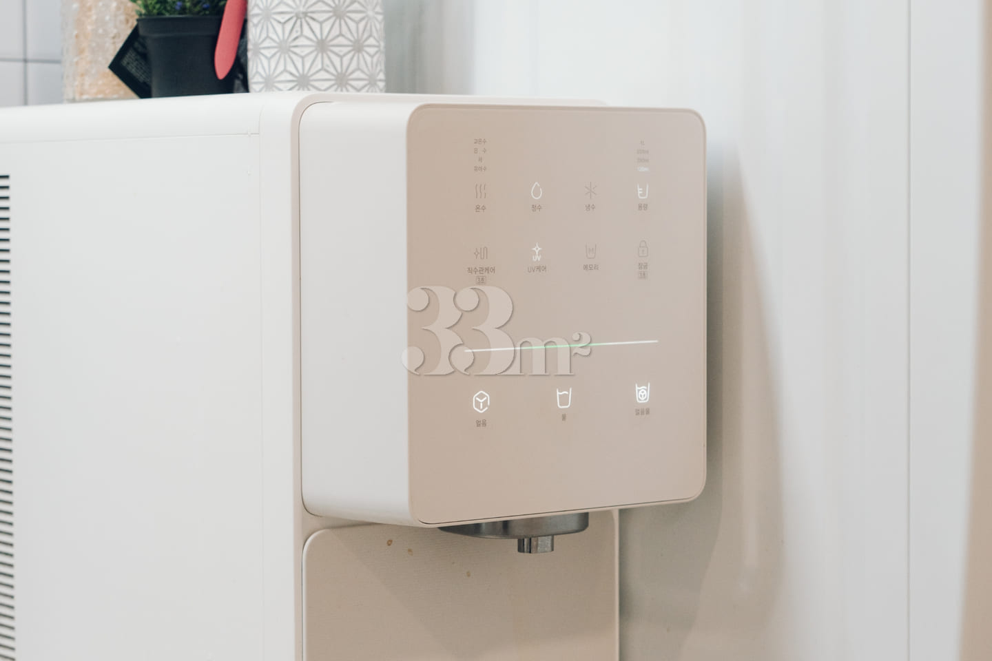 Suyu Station's Newest Remodeled Mini Room 0th image