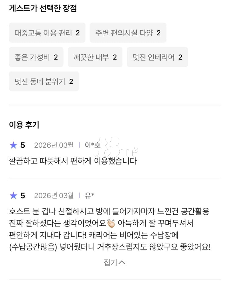 #1청주터미널가경복대 18번째 이미지