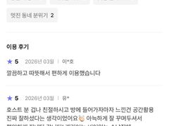 #1 청주터미널가경복대 14번째 이미지