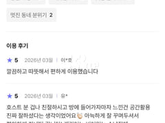 #1청주터미널가경복대 18번째 이미지