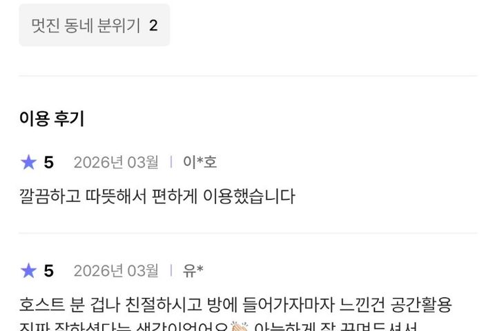 #1 청주터미널가경복대 14번째 이미지