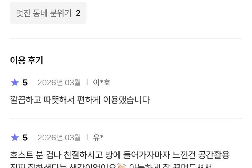 #1 청주터미널가경복대 14번째 이미지