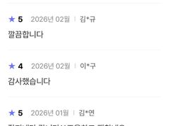 🌺수리산역 23평아파트 18번째 이미지
