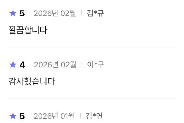 🌺수리산역 23평아파트 18번째 이미지