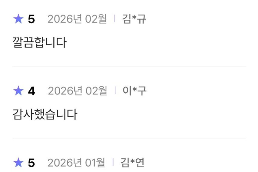 🌺수리산역 23평아파트 18번째 이미지