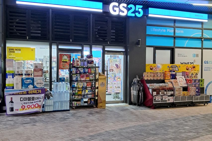 ❤️신중동역/특가