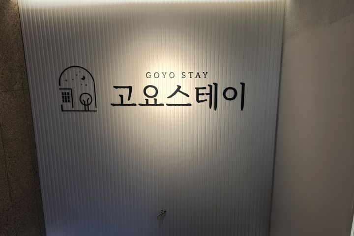 의정부역1분 넓고쾌적 14번째 이미지