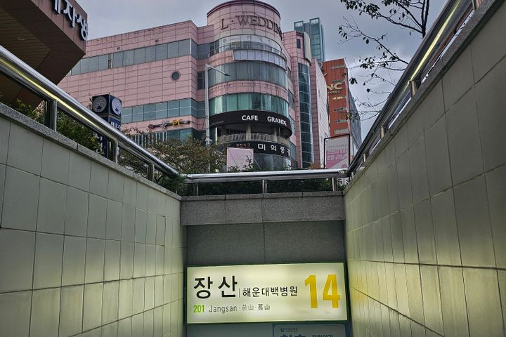 🔥해운대 역세권풀옵션 15번째 이미지