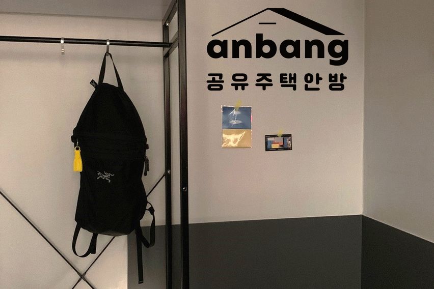 공유주택안방 1인실A