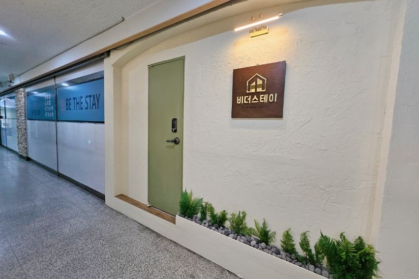 비더스테이 2 5번째 이미지