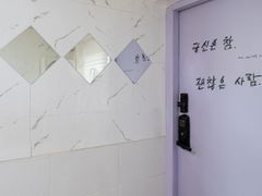 사당역 2Room스테이 9번째 이미지