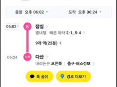 다산동♡달콤한 17번째 이미지