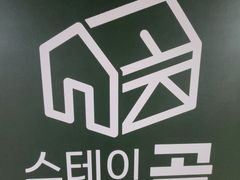 죽전 풀옵션 원룸텔 0번째 이미지