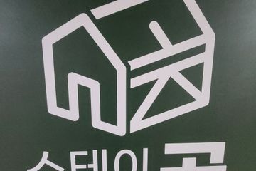 죽전 풀옵션 원룸텔