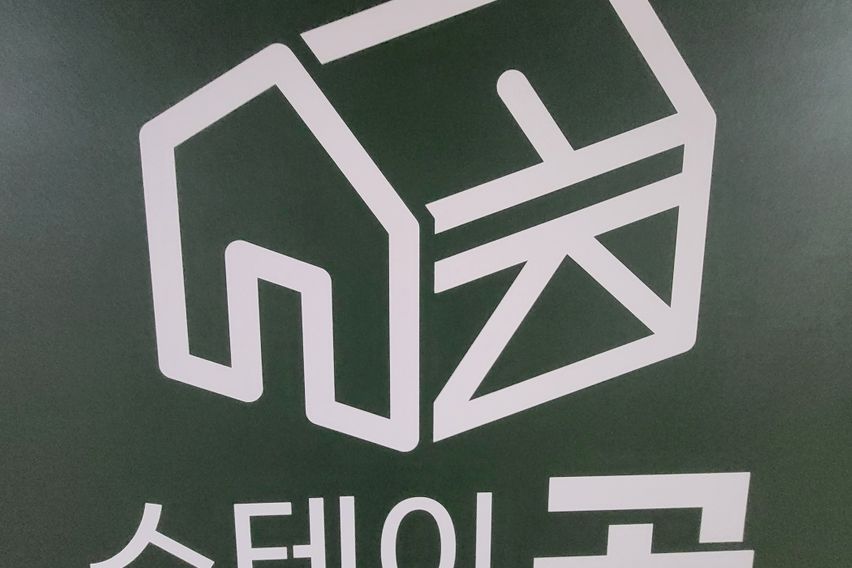 죽전 풀옵션 원룸텔