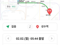 Seoul Station, Myeongdong, Jongno, Dongdaemun 19th image
