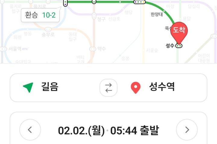 Seoul Station, Myeongdong, Jongno, Dongdaemun 19th image