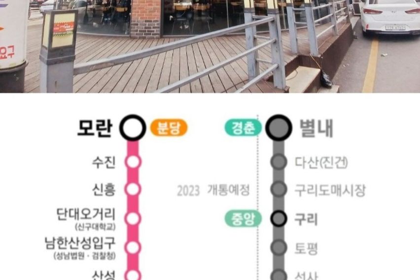 구리초역세권⚡아늑🏡 