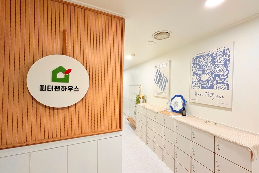 피터팬하우스 324호 4번째 이미지