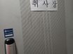 수원대 5분거리 고시원 15번째 이미지