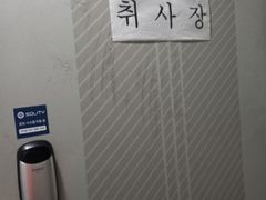 수원대 5분거리 고시원 15번째 이미지