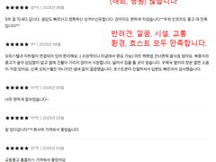 오리역복층,4인,반려O 2번째 이미지