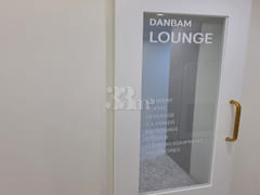 Danbam Stay Mini Room 9th image