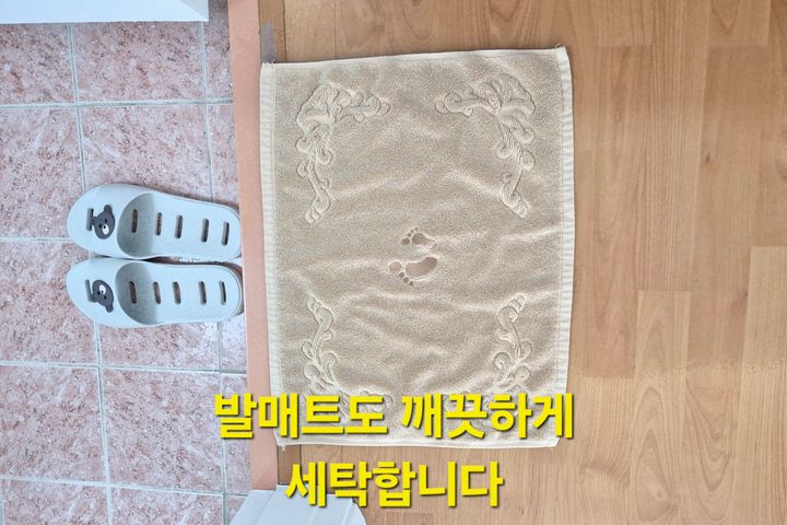 🌈럭셔리스위트 범계 15번째 이미지