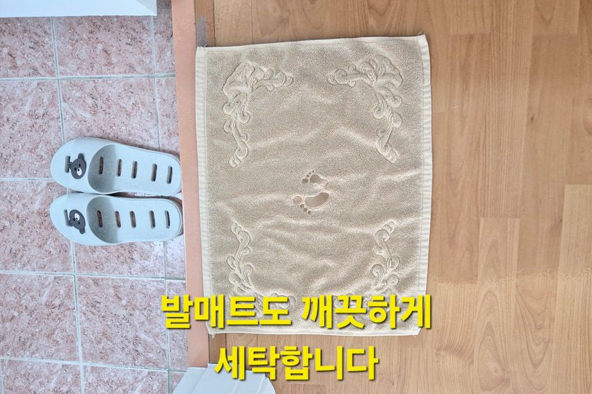 🌈럭셔리스위트 범계