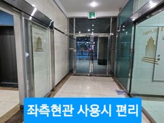 방2화2주차2 호수공원 19번째 이미지