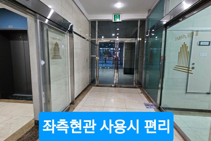 방2화2주차2 호수공원