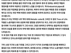 신축 풀옵션 오피스텔M 12번째 이미지