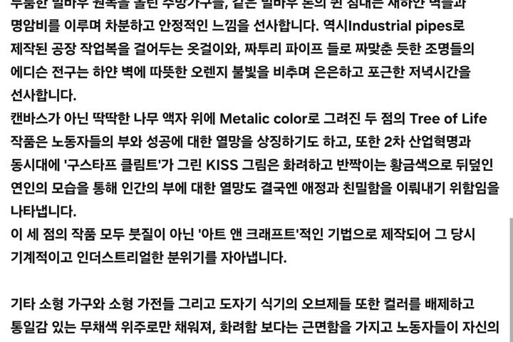 신축 풀옵션 오피스텔M 12번째 이미지