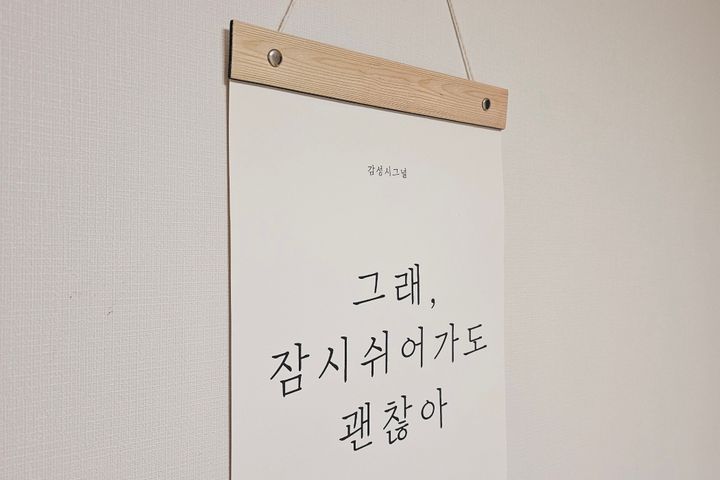 잠실 러블리 투룸숙소 8번째 이미지