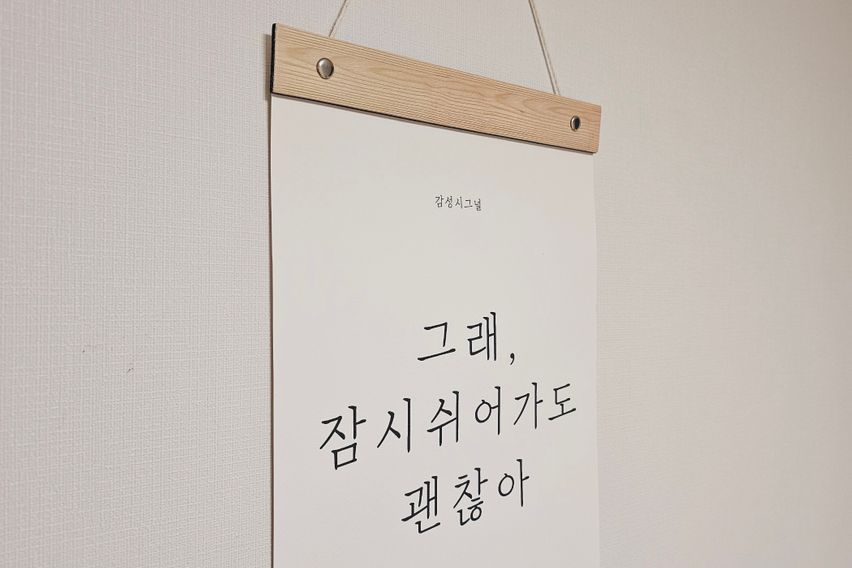 Lovely Two-Room Accommodation in Jamsil 8th image