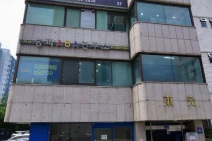 36호 2번째 이미지