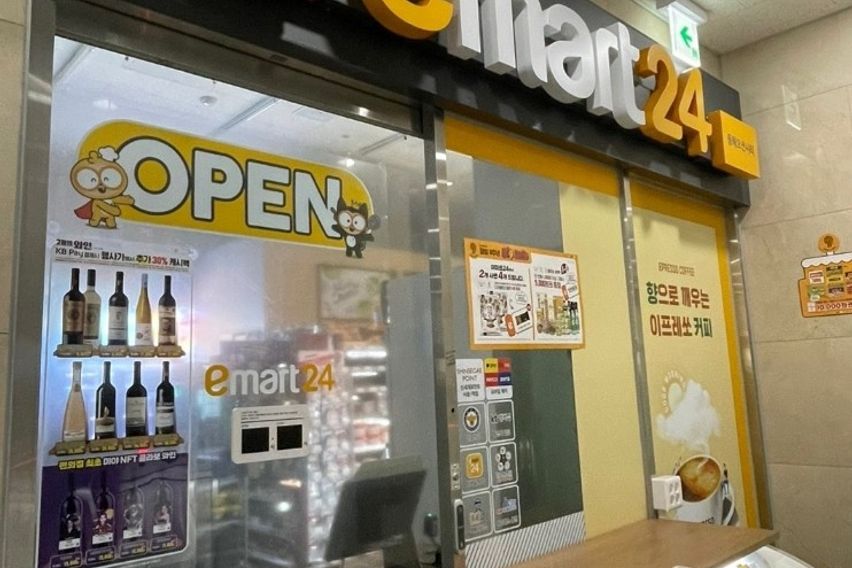 동해여행 행복을 담다