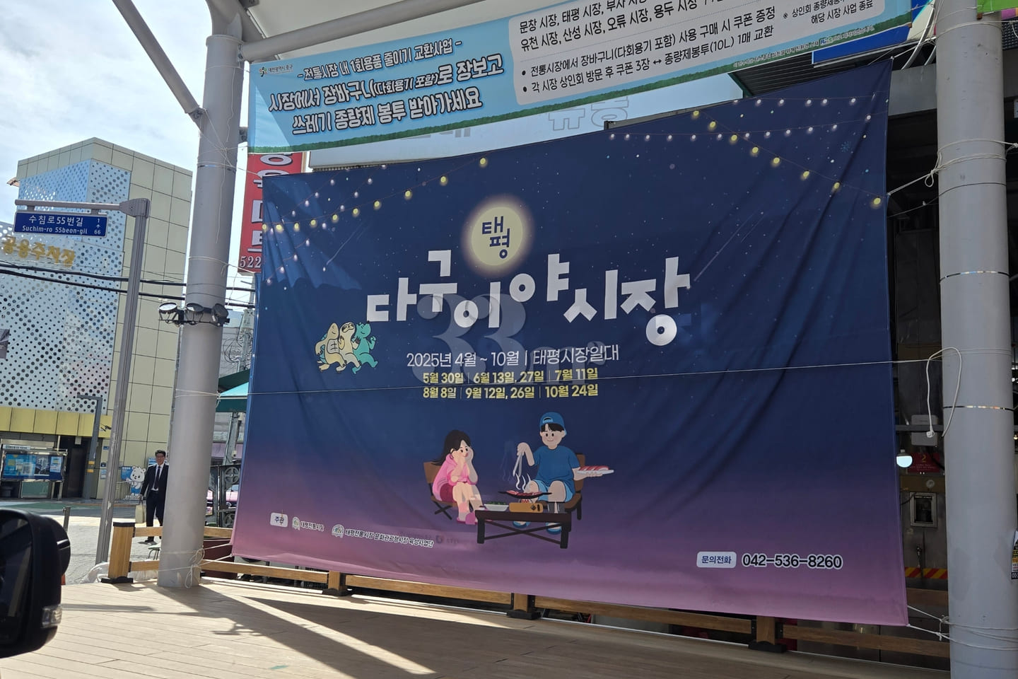 Newly built, fully furnished unit in Taepyeon 13th image