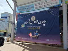 태평동 신축풀옵션 13번째 이미지