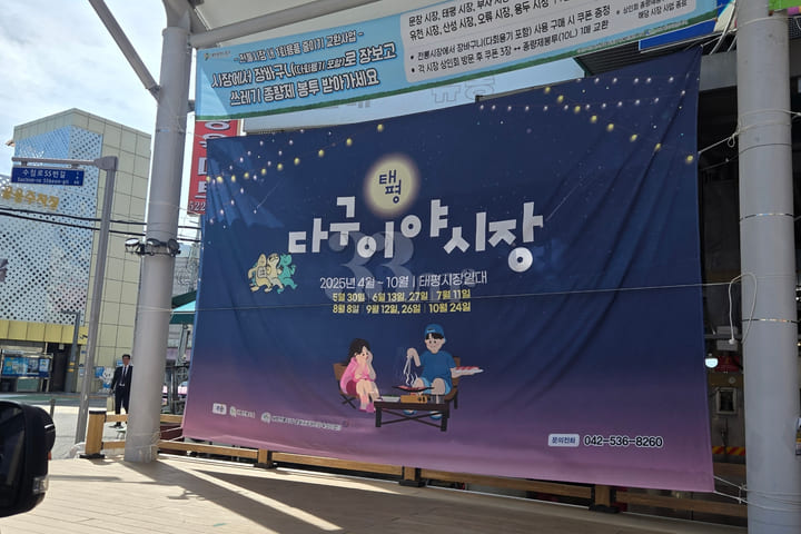 태평동 신축풀옵션 13번째 이미지